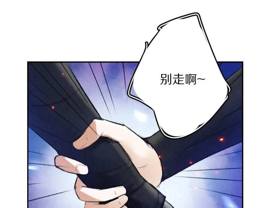 第47话 不配在你身边52