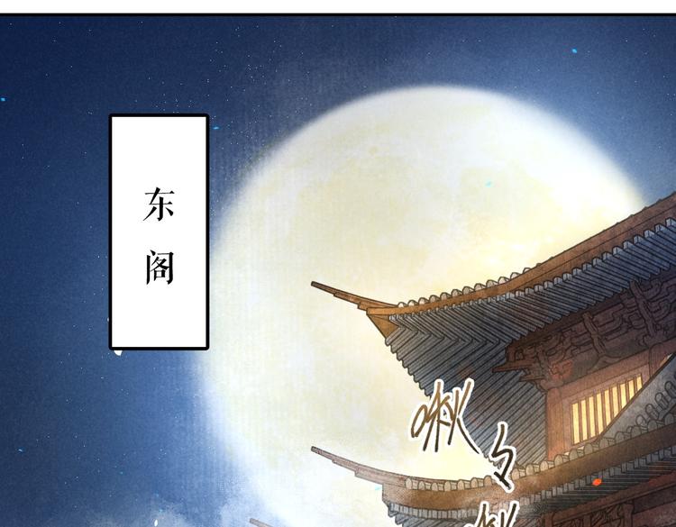 第36话 激将法成10