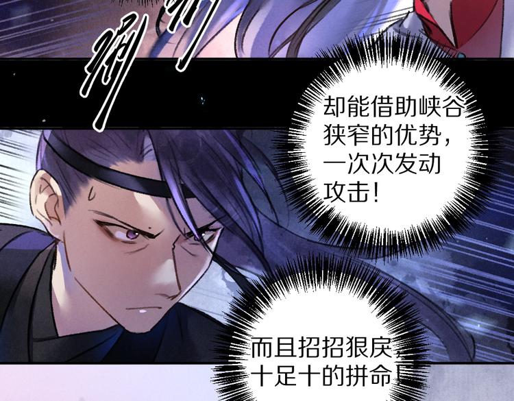 第33话 你可知我有多羡慕26