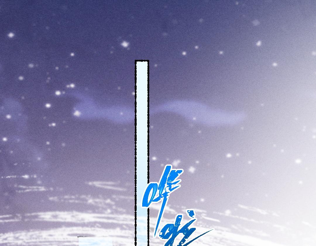 第83话 手捧星光予你27