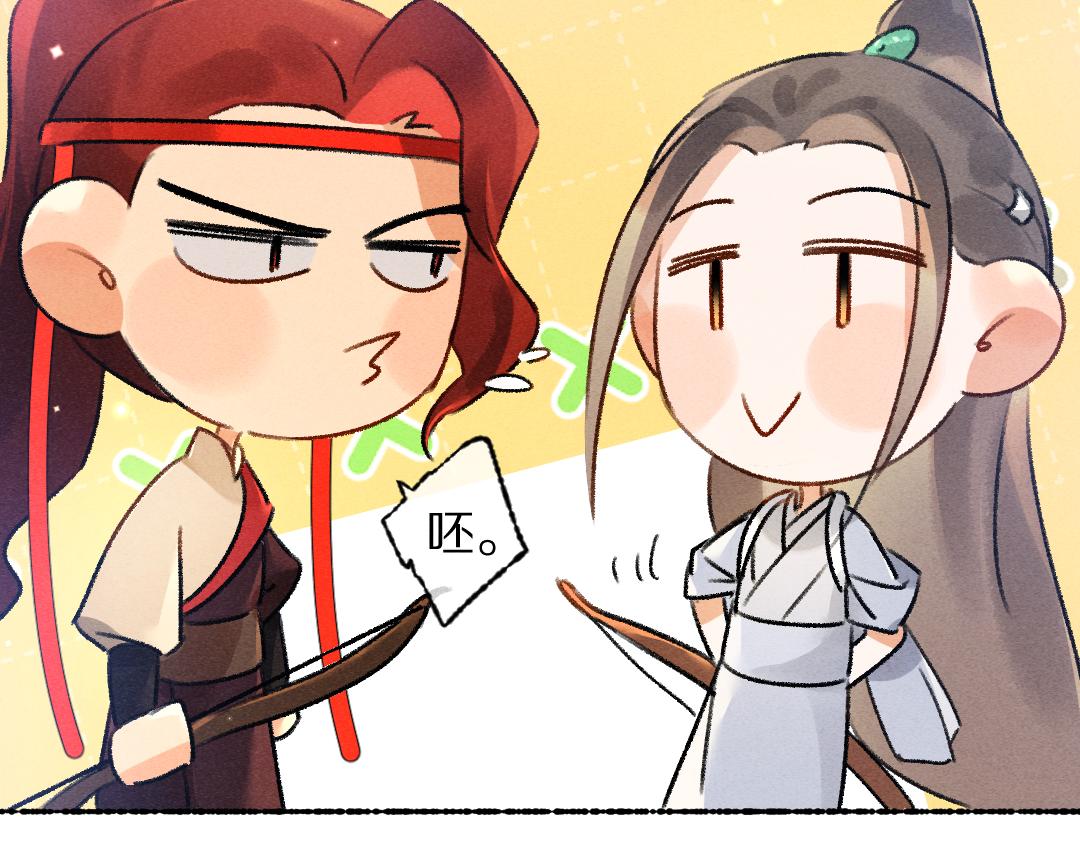 第104话 皇家猎场28