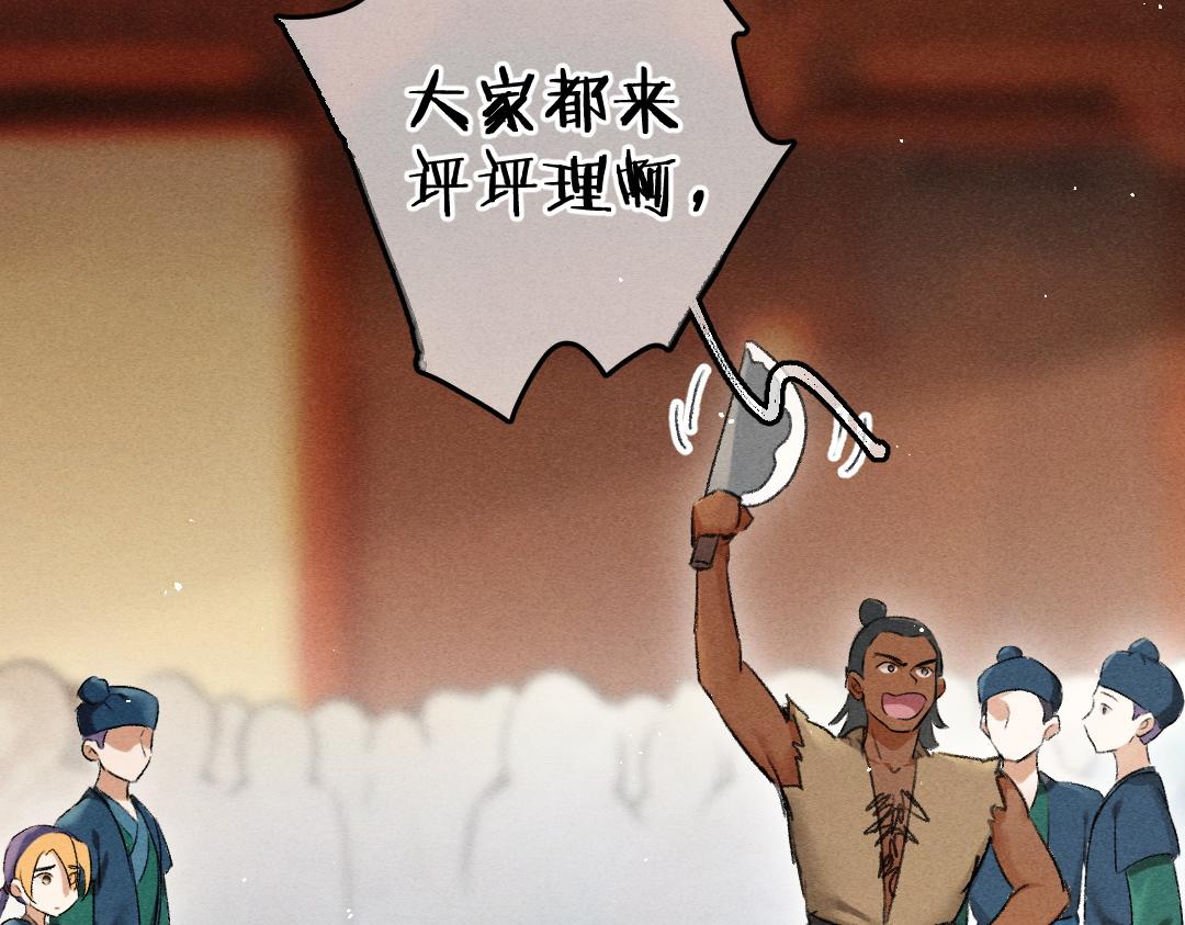 第67话 原来我并不是那例外21