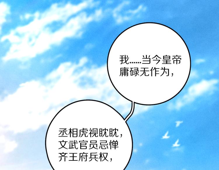 第37章 甜蜜接触与约定56