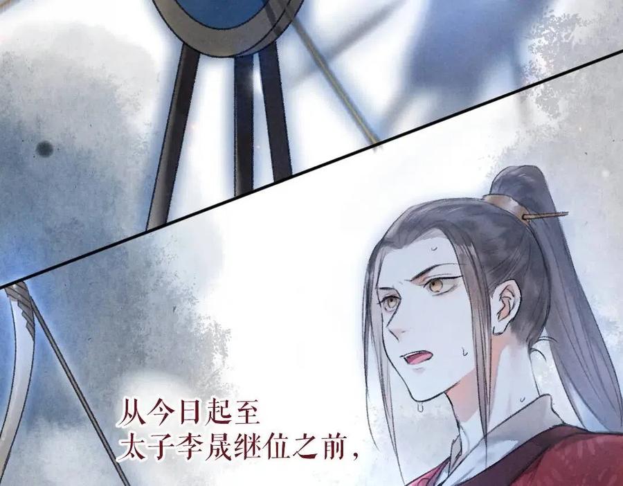 第39话 我该拿你怎么办60