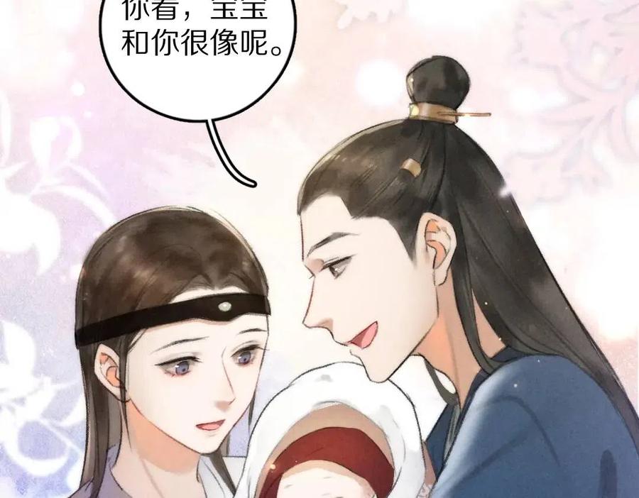 第45话 麟儿降生27