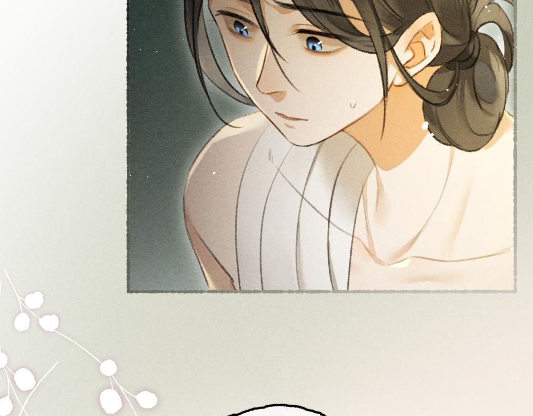 第76话 心疼如斯96