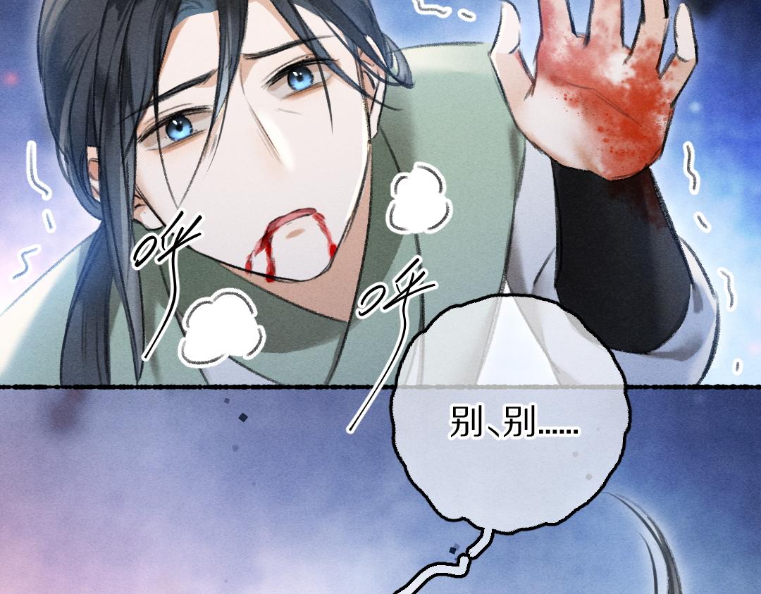 第73话 气上心头101