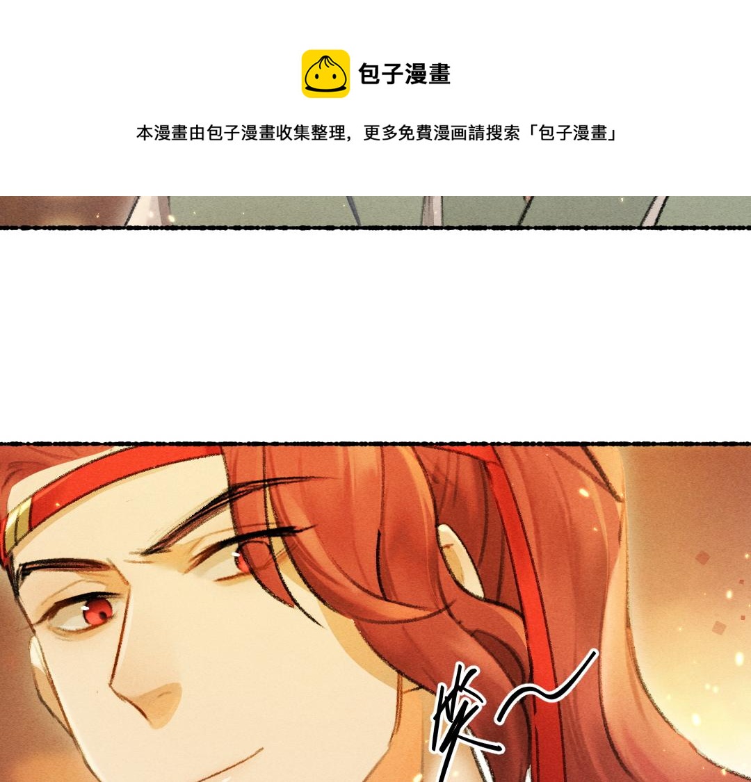 第69话 上心的小“宠物”20