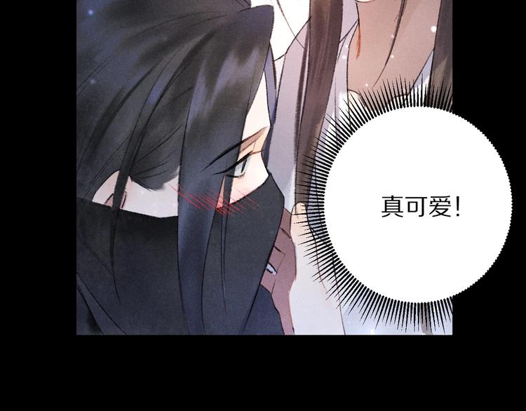 第1话 我只想守在他身边86