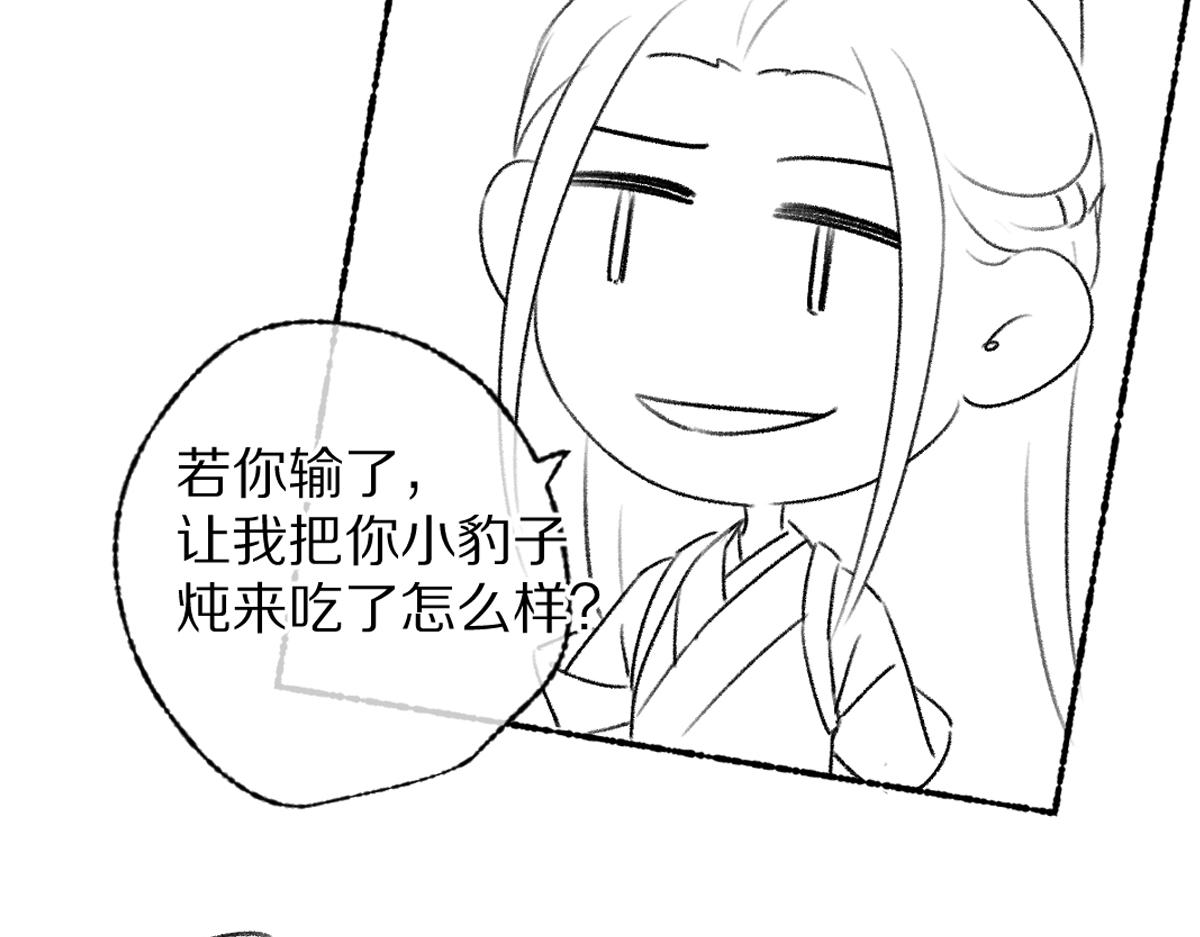 第103话 燕京皇城106