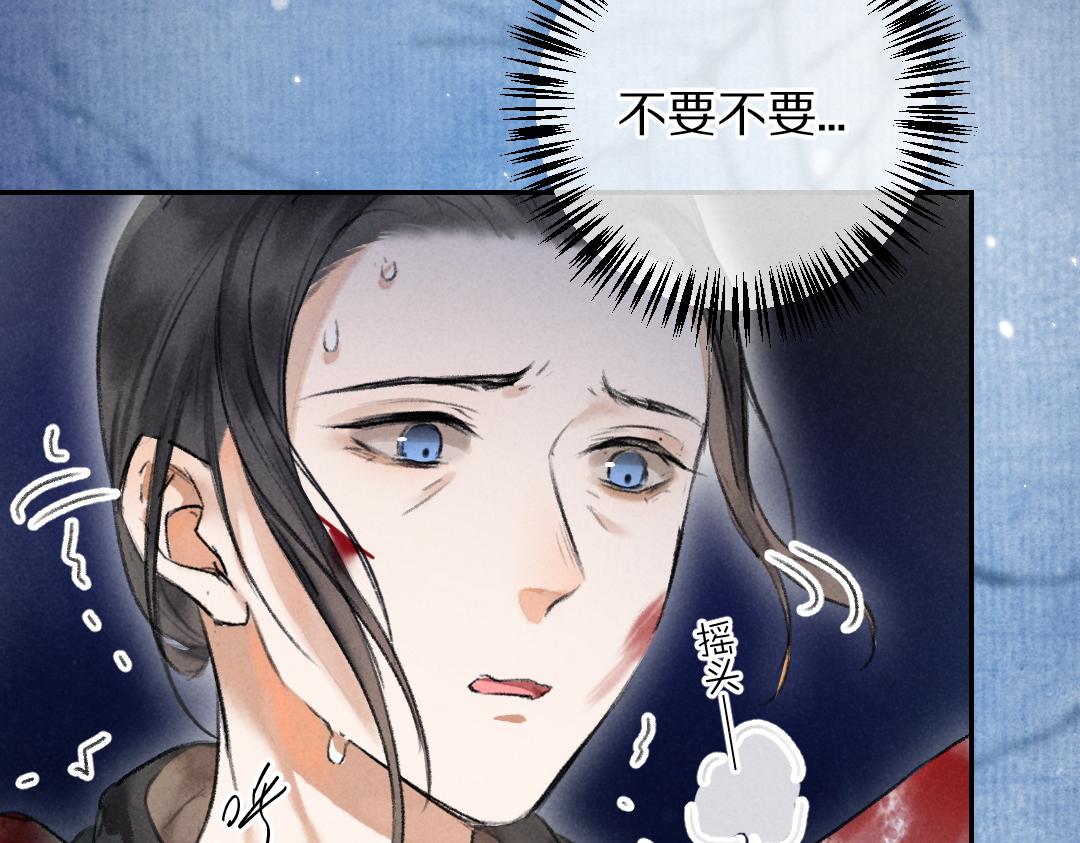 第51话 虔诚如信徒般的吻47