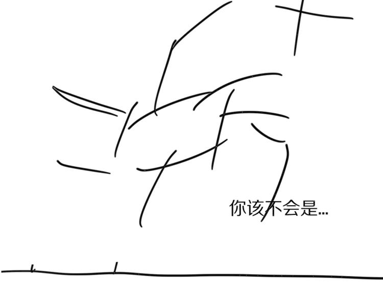 第48话 不配拥有的温柔97