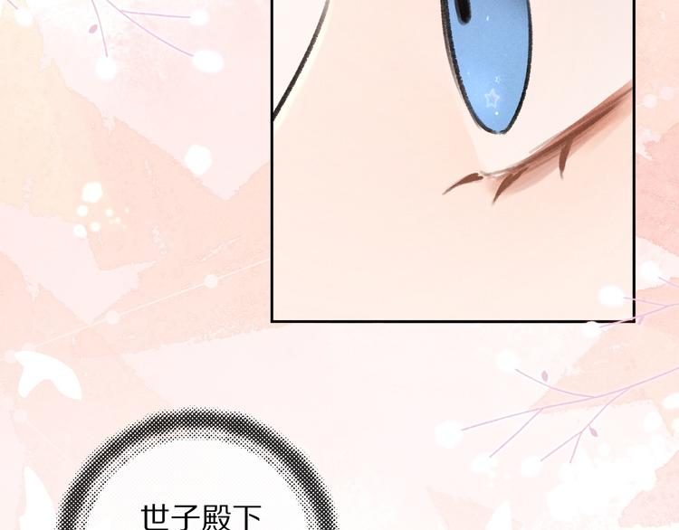 第18话 魏世医的叮嘱1