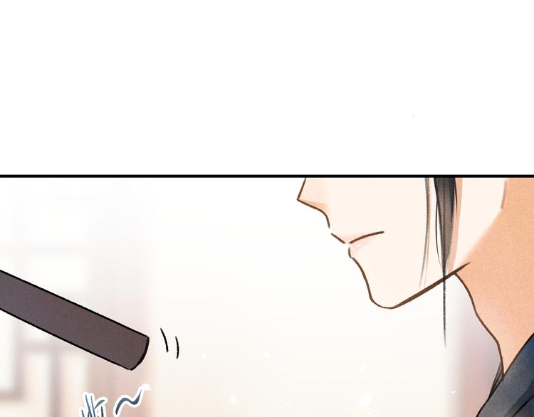 第3话 通红的耳尖80