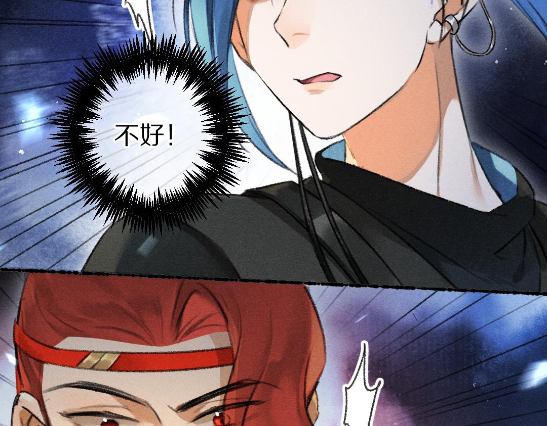 第71话 不过是玩物罢了87