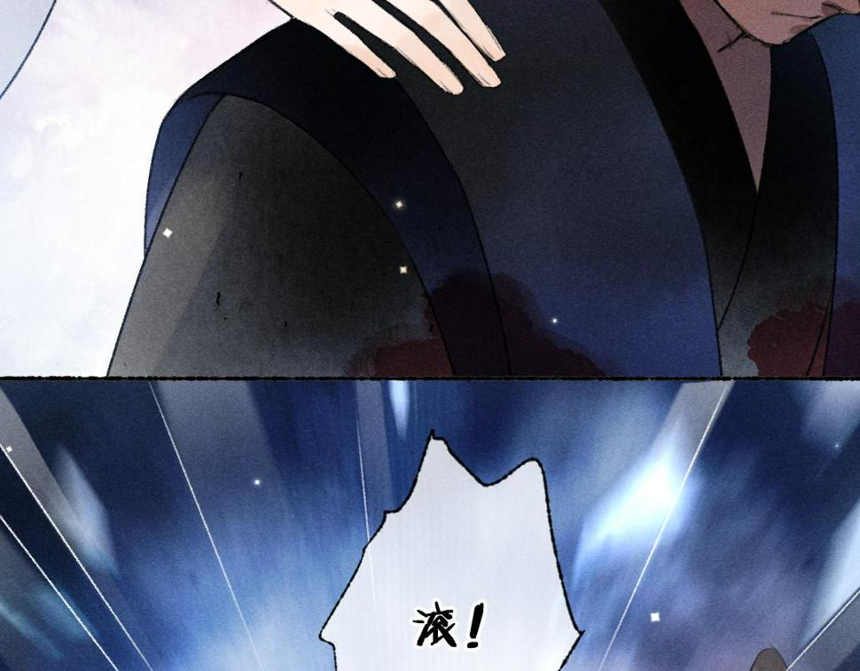 第110话 真实目的30