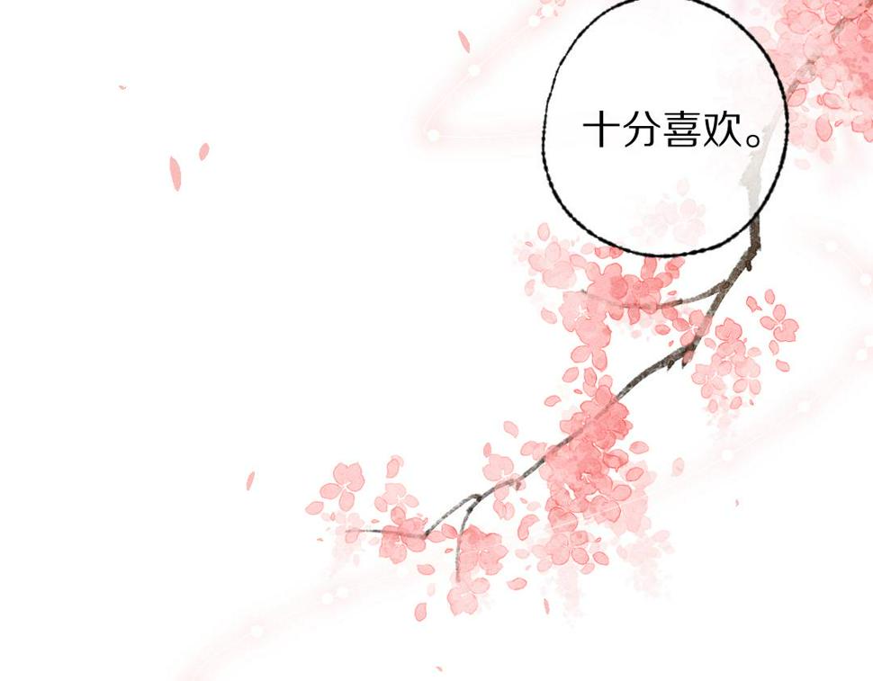 第116话 麻烦上门4