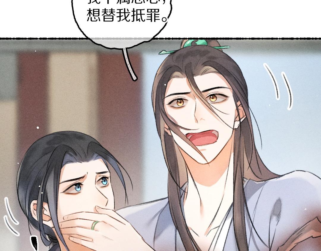 第80话 老王爷的怒火62