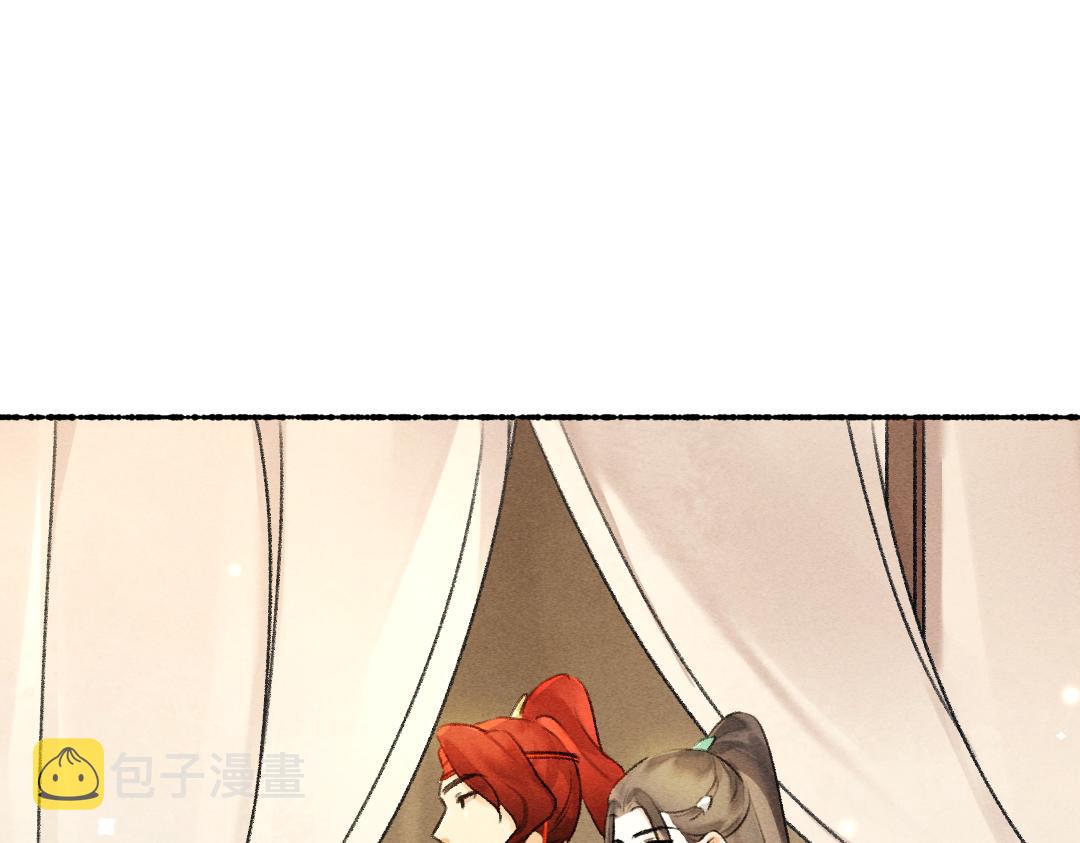 第104话 皇家猎场29