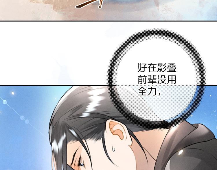 第15话 意外收获59