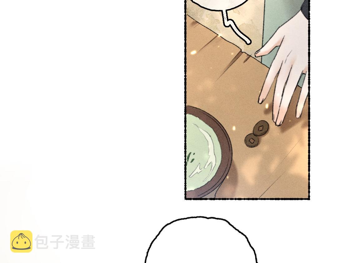 第64话 他不值得你这样89