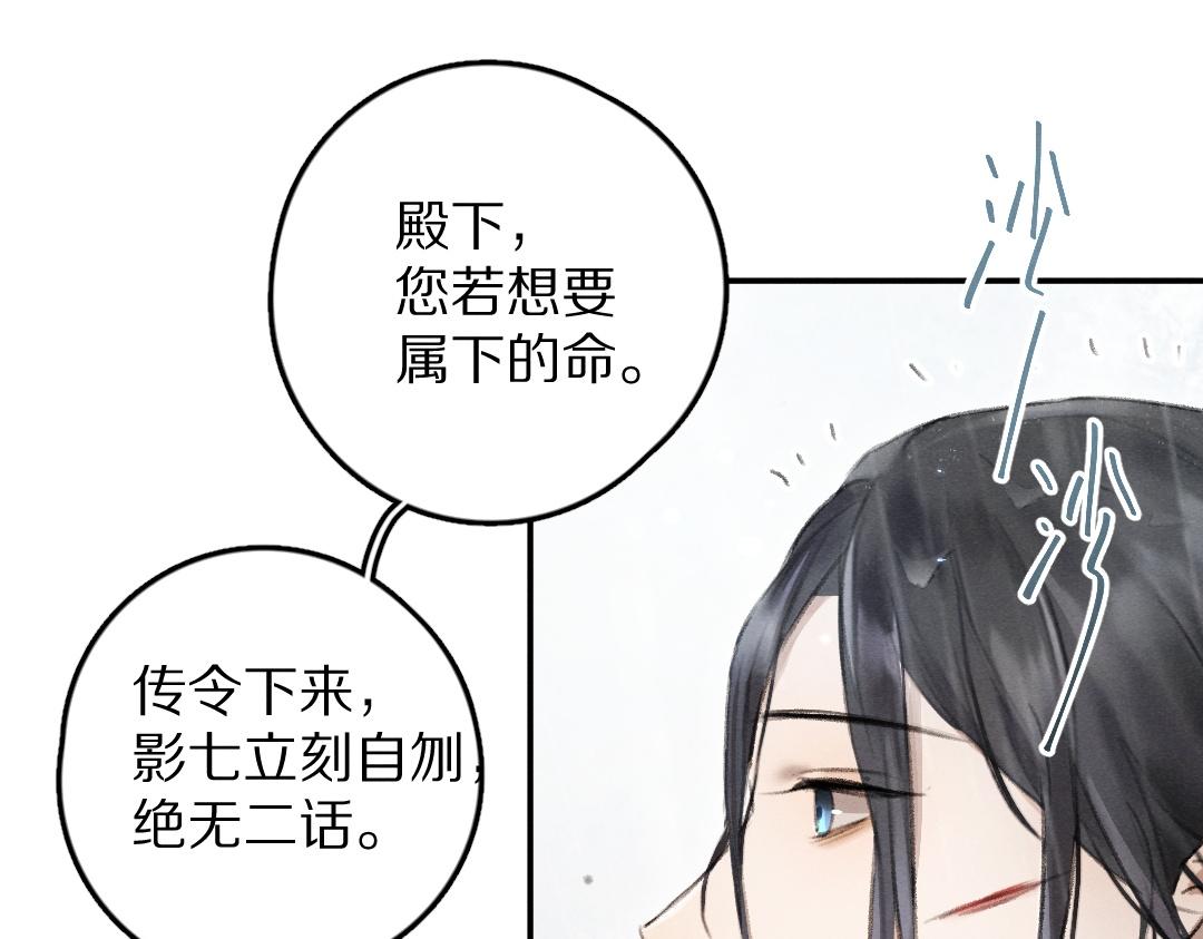 第60话 别对我欲擒故纵40
