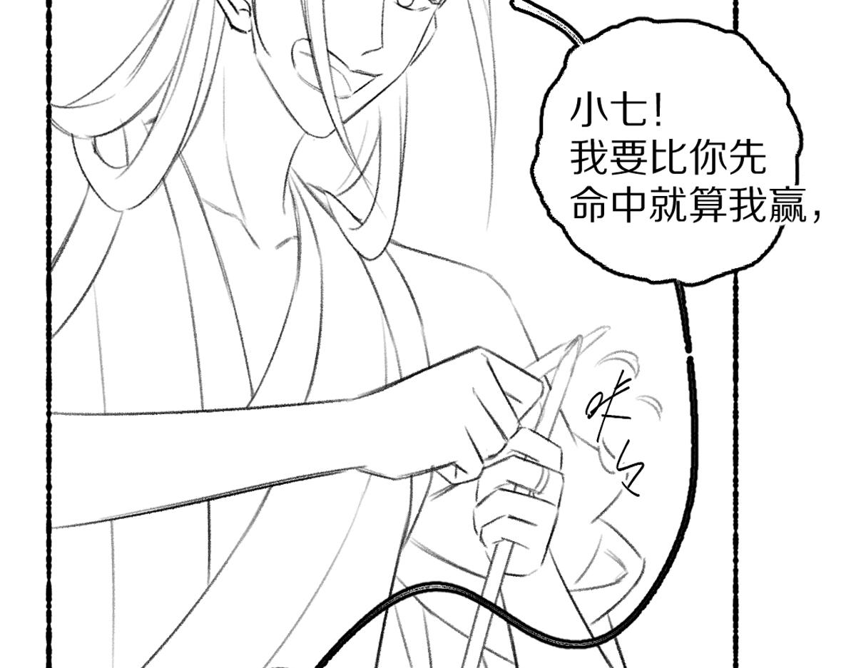 第85话云胡不喜95