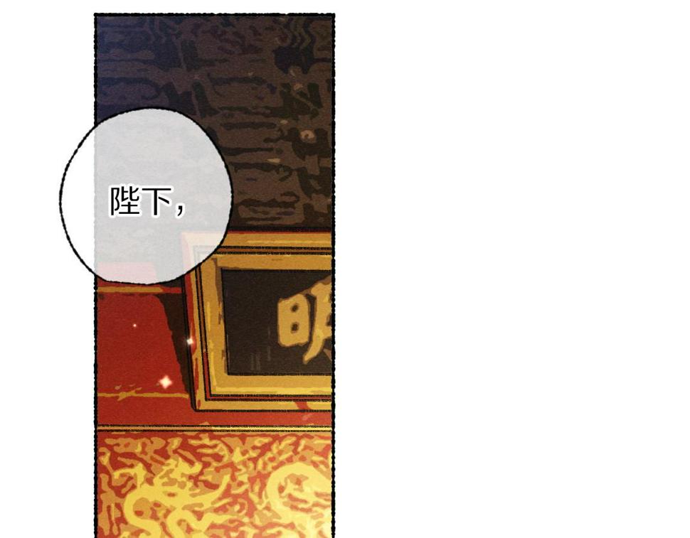 第112话 纷争开始80