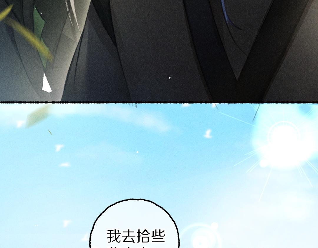 第86话恣意快活的某日51