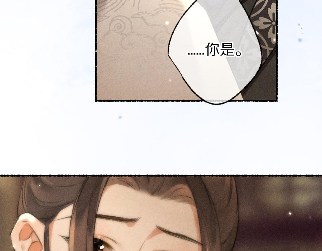 第98话 满园春色59