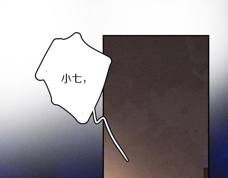 第30话 不许推开我10