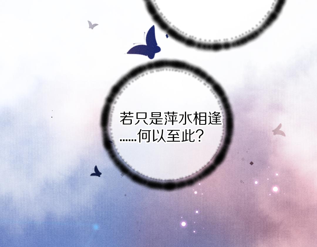 第74话 刻苦如此呢69