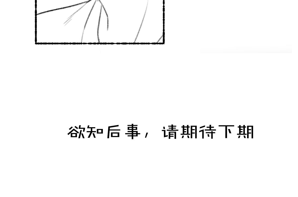 第65话 你是我的微光103