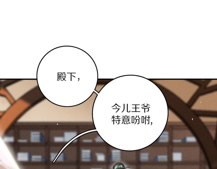 第5话 偷看被发现了54