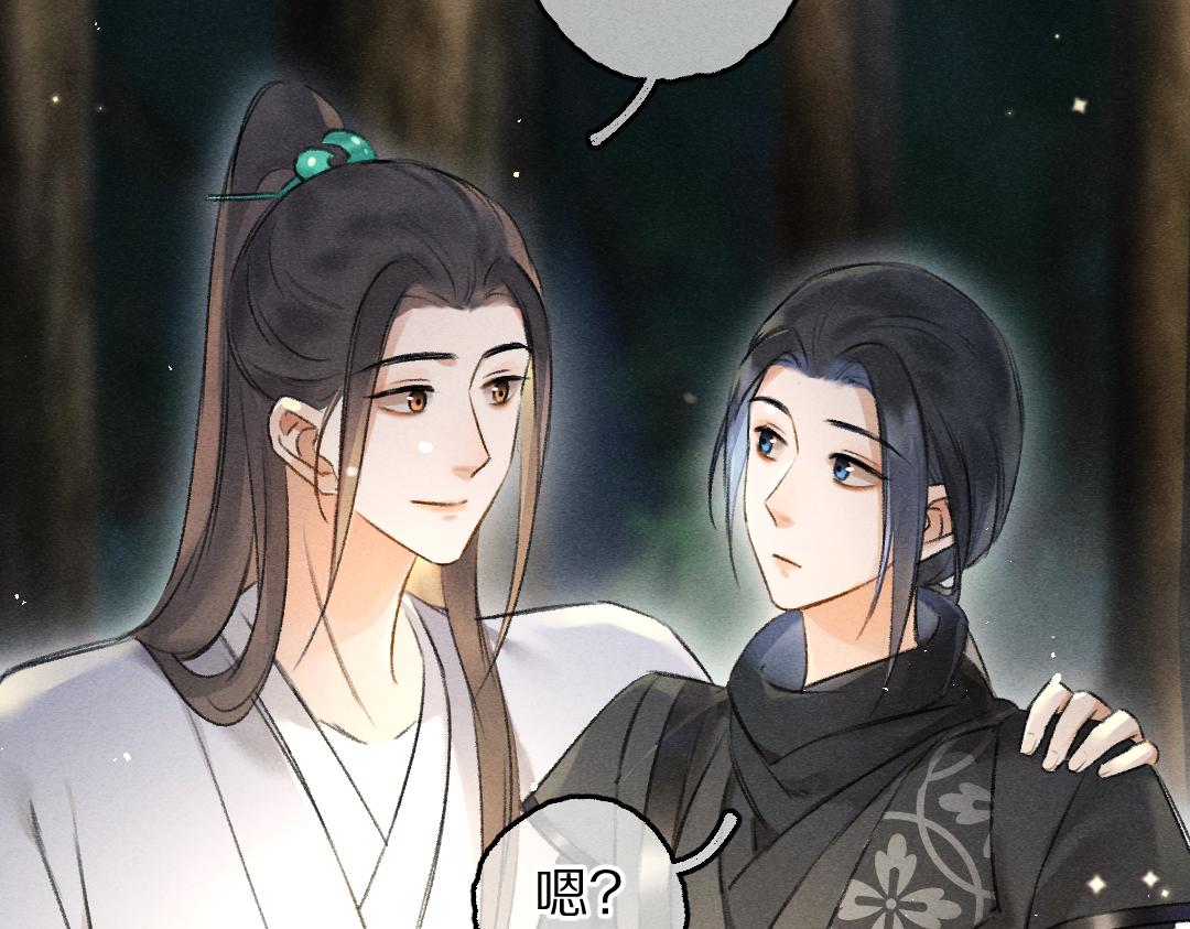 第86话恣意快活的某日87