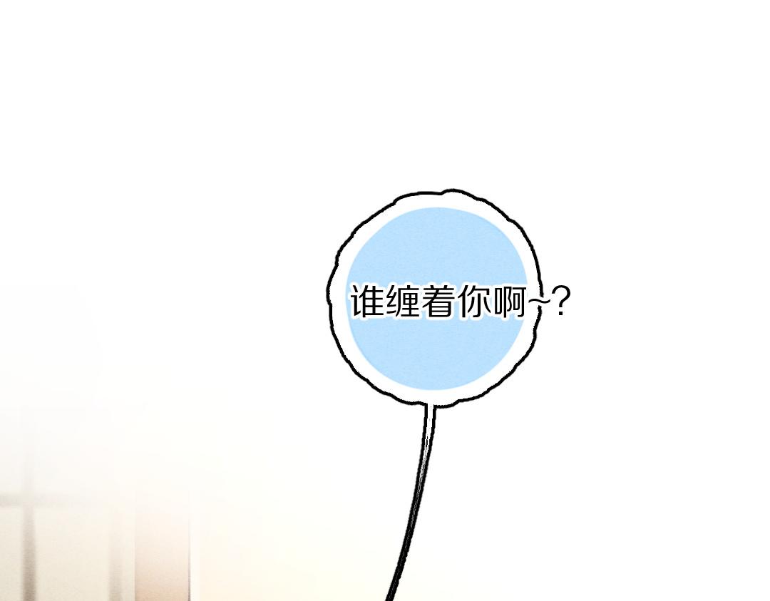 第78话 亲密距离投喂33