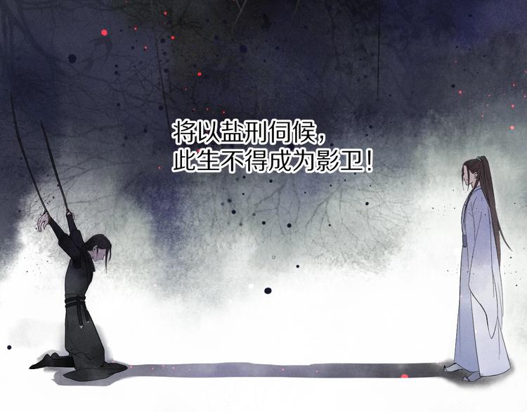 第1话 我只想守在他身边145