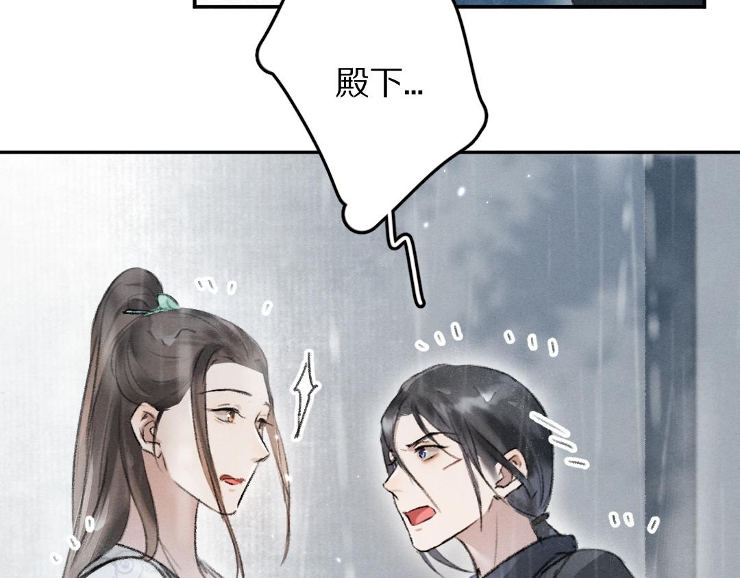 第60话 别对我欲擒故纵46
