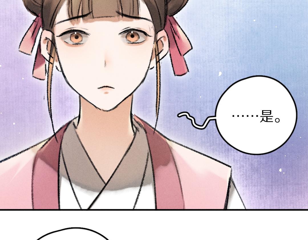 第53话 散财童子33