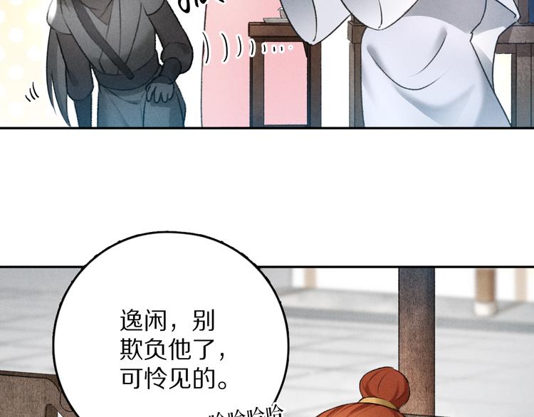 第17话 滋生的希望15