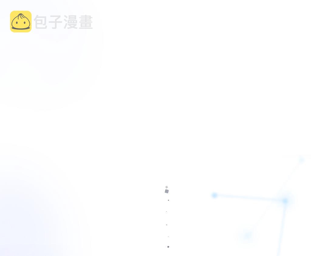 第74话 刻苦如此呢71