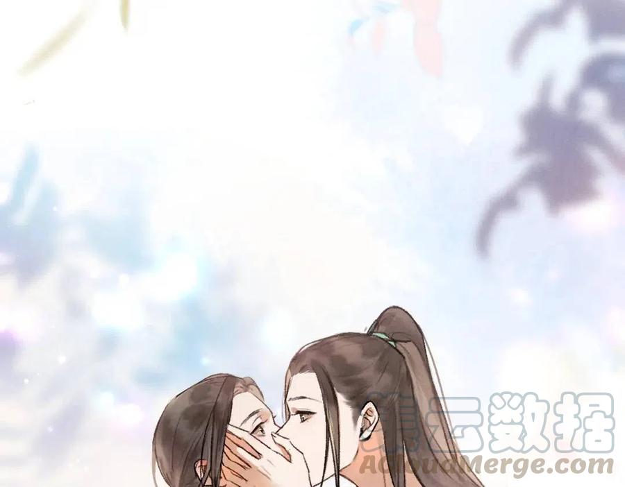 第38话 闯入心间的少年0