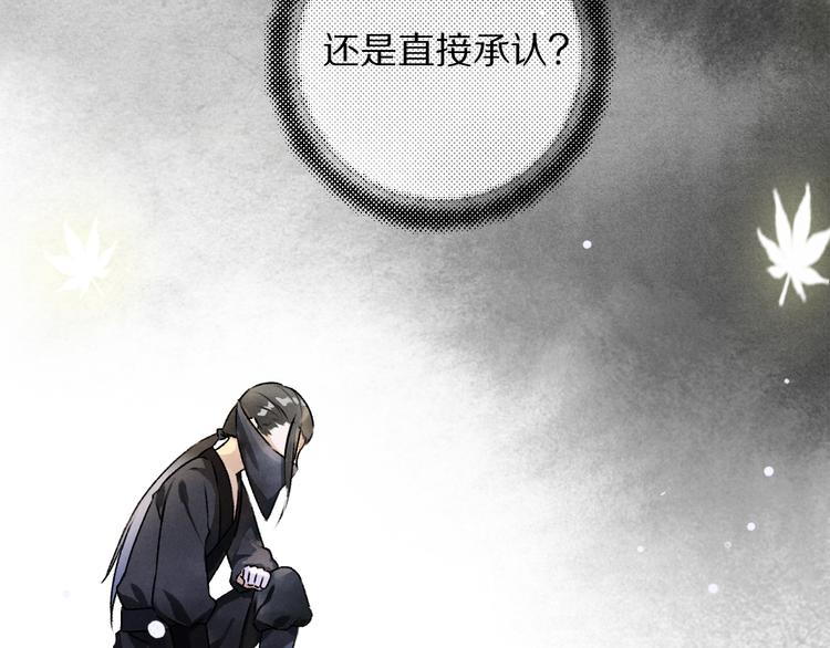 第3话 通红的耳尖26