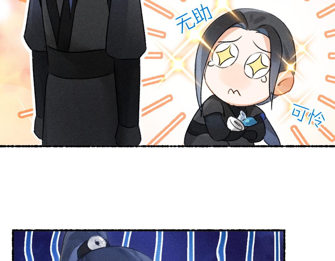 第82话 剑冢独处21