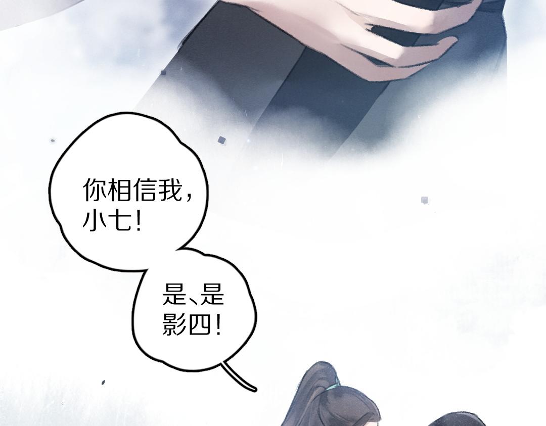 第60话 别对我欲擒故纵28