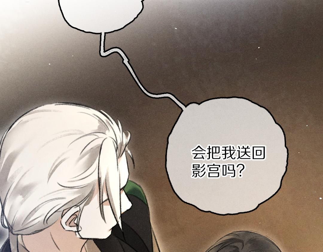 第73话 气上心头91