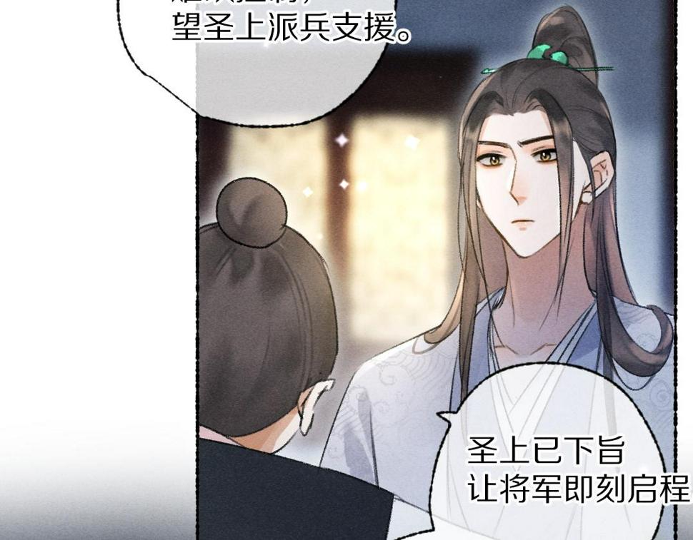 第110话 真实目的59