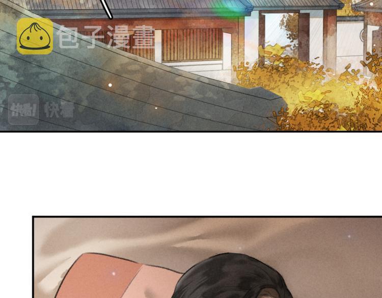 第44话 定情信物19