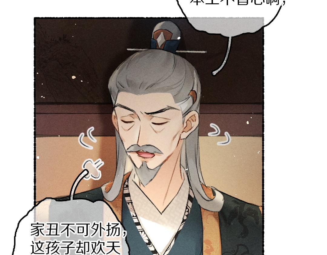 第83话 手捧星光予你60