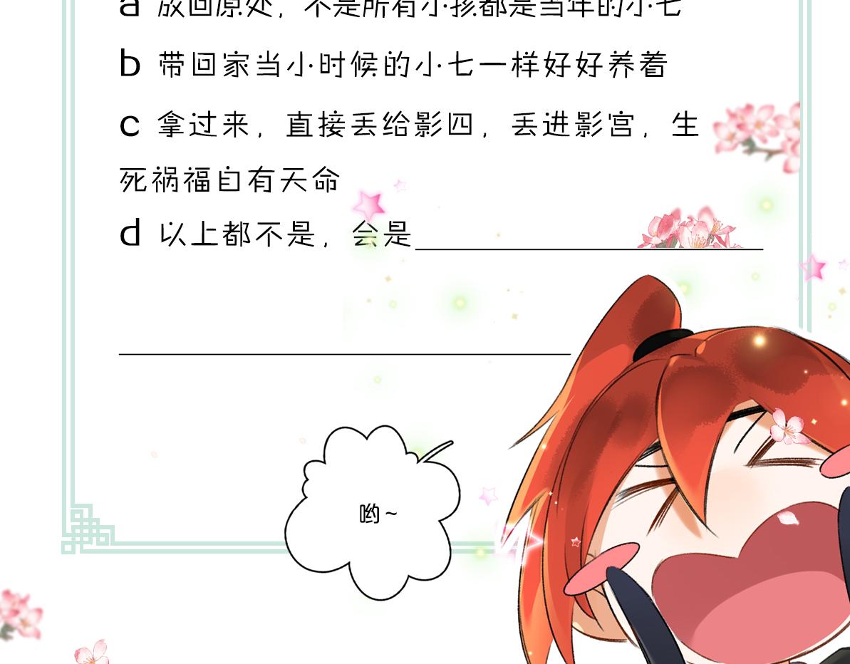 第91话传世飞鸾106